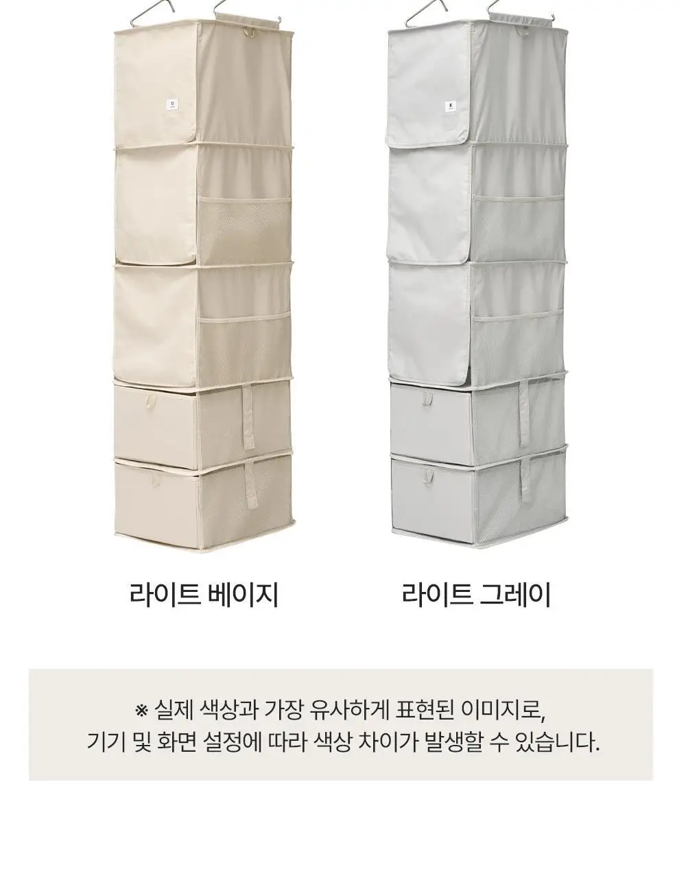 [옷장정리] 브랜든 수납 멀티 행잉 오거나이저 상세페이지 36